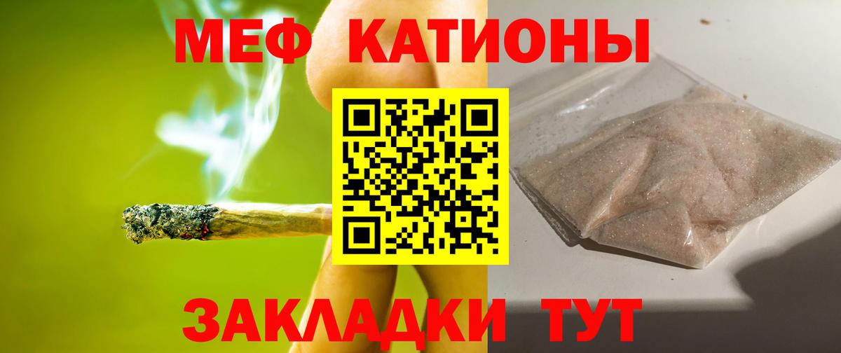 Вологда  МЕФ  Вход с VPN  ссылка на мегу tor  Мефедрон 4 MMC 