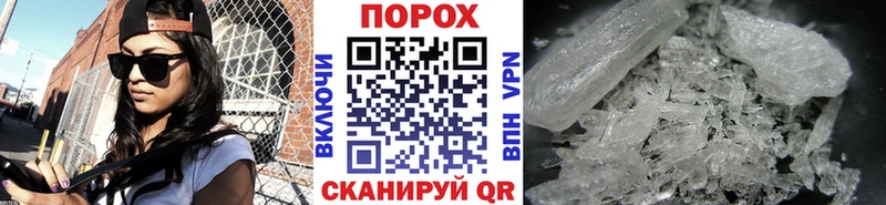 Первитин винт Вологда