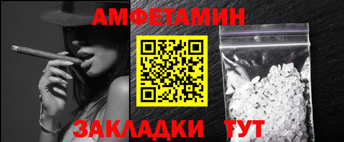 Метамфетамин витя  Вход с VPN  Вологда 
