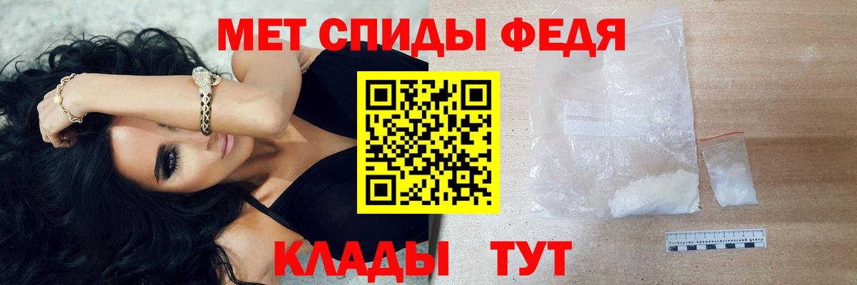 Метамфетамин Декстрометамфетамин 99.9% Вологда