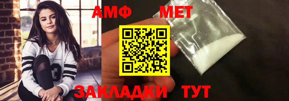 LSD-25 Вологда