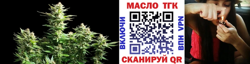 ТГК THC oil  Вологда 